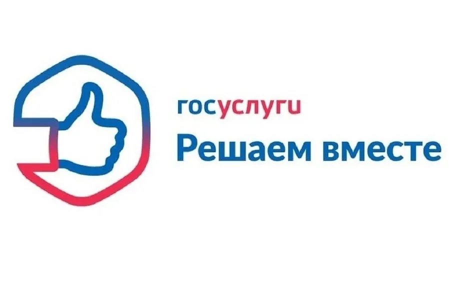 Более 31 тысячи обращений от нижегородцев поступило на платформу «обратной связи» за первый квартал 2024 года